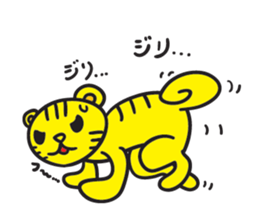 Cute Bilingual Tiger Paperan sticker #10833562
