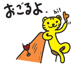 Cute Bilingual Tiger Paperan sticker #10833564