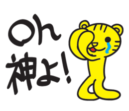 Cute Bilingual Tiger Paperan sticker #10833568