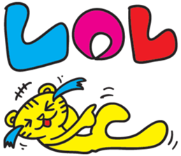 Cute Bilingual Tiger Paperan sticker #10833569