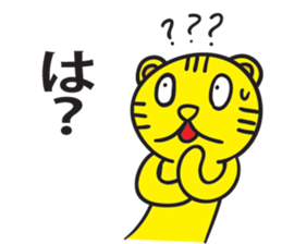 Cute Bilingual Tiger Paperan sticker #10833579