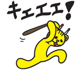 Cute Bilingual Tiger Paperan sticker #10833581