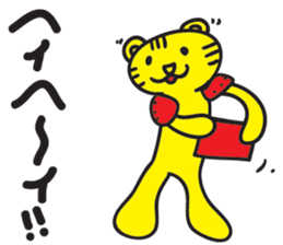 Cute Bilingual Tiger Paperan sticker #10833582