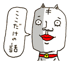 The Face (Cat & Panda & Rabbit & Bear) sticker #10833591