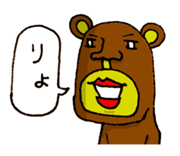 The Face (Cat & Panda & Rabbit & Bear) sticker #10833600