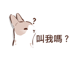 Adorable bunny's 2 sticker #10833641