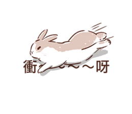 Adorable bunny's 2 sticker #10833643