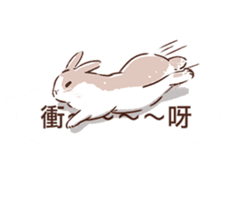 Adorable bunny's 2 sticker #10833643