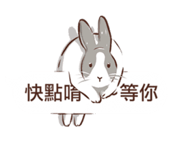 Adorable bunny's 2 sticker #10833650