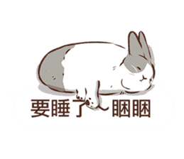 Adorable bunny's 2 sticker #10833653