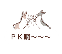 Adorable bunny's 2 sticker #10833659