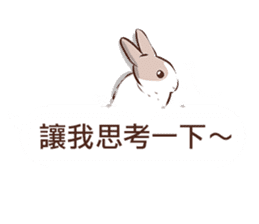 Adorable bunny's 2 sticker #10833660