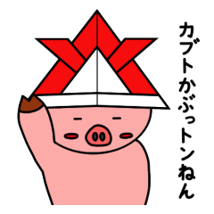 nani kabuttonnen kabuto version