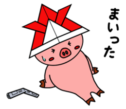 nani kabuttonnen kabuto version sticker #10833681