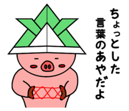 nani kabuttonnen kabuto version sticker #10833683