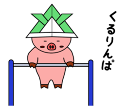 nani kabuttonnen kabuto version sticker #10833698