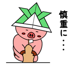 nani kabuttonnen kabuto version sticker #10833700