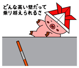 nani kabuttonnen kabuto version sticker #10833703