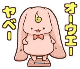 Yaruki-no-nai-usagi sticker #10833868