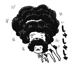 Afro dog Tom sticker #10833910
