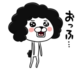 Afro dog Tom sticker #10833921