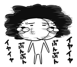 Afro dog Tom sticker #10833934