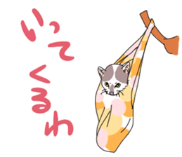 center pattern cat sticker #10834313