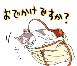 center pattern cat sticker #10834314