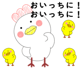 Piyokoron2 sticker #10834628