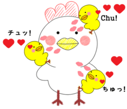 Piyokoron2 sticker #10834634