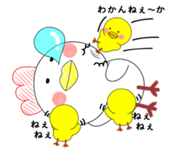 Piyokoron2 sticker #10834640