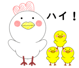 Piyokoron2 sticker #10834655