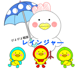 Piyokoron2 sticker #10834659