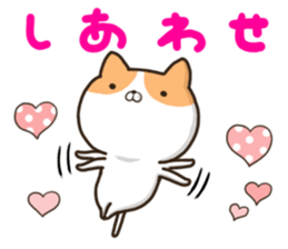 Playing cat and every day sticker #10834864