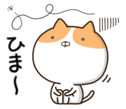 Playing cat and every day sticker #10834871