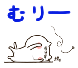 Playing cat and every day sticker #10834874