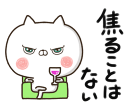 Playing cat and every day sticker #10834875