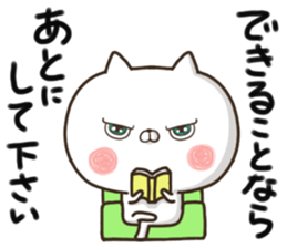 Playing cat and every day sticker #10834876