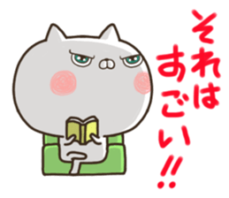 Playing cat and every day sticker #10834877