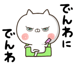 Playing cat and every day sticker #10834878