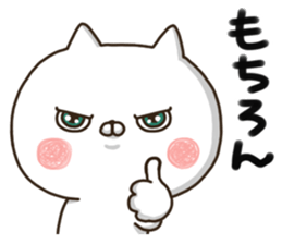 Playing cat and every day sticker #10834882