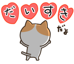 Playing cat and every day sticker #10834890