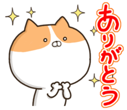 Playing cat and every day sticker #10834891