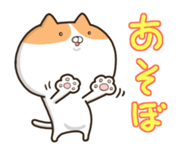 Playing cat and every day sticker #10834892