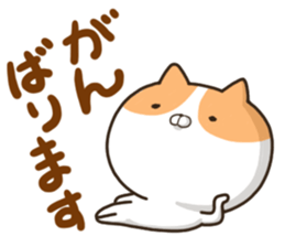 Playing cat and every day sticker #10834893