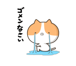 Playing cat and every day sticker #10834894