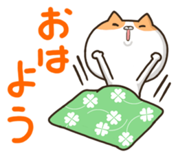 Playing cat and every day sticker #10834900