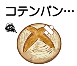 Breads with puns sticker #10835117