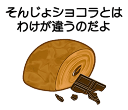 Breads with puns sticker #10835122