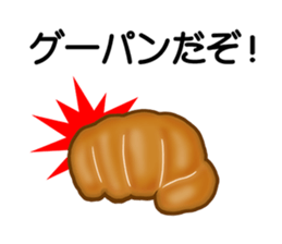 Breads with puns sticker #10835123